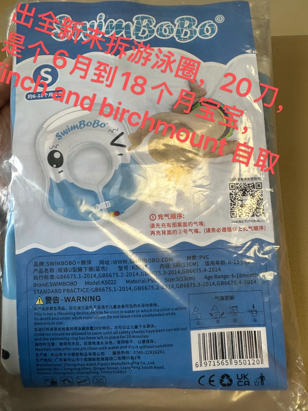 SwimBoBo Swimming Ring - photo 3