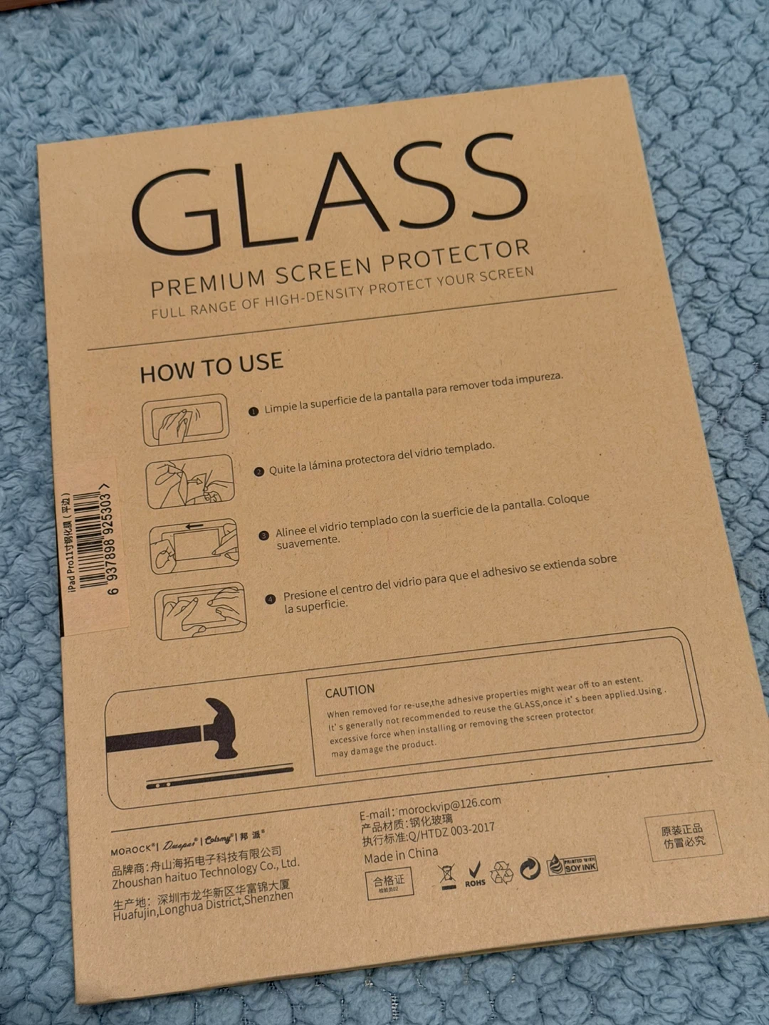 Tempered Glass Screen Protector for iPad Pro 11"(1st gen) - photo 3