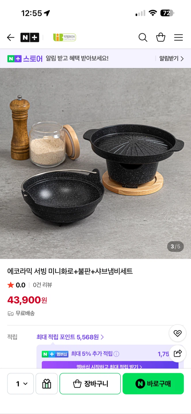 Mini Korean BBQ Grill Set - photo 5