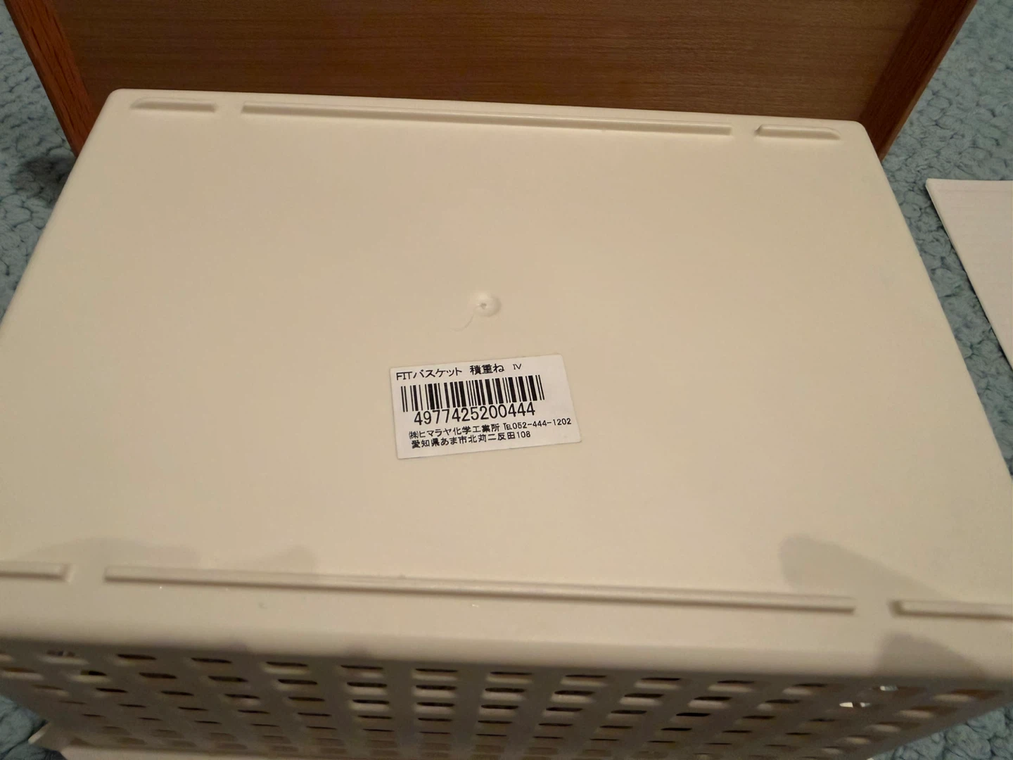 Japan Plastic Storage Basket - photo 3