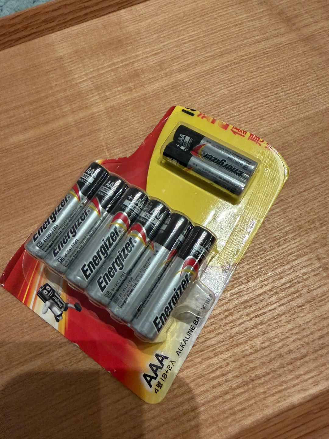 New and sealed Energizer AAA Alkaline Batteries (18+2 Pack)