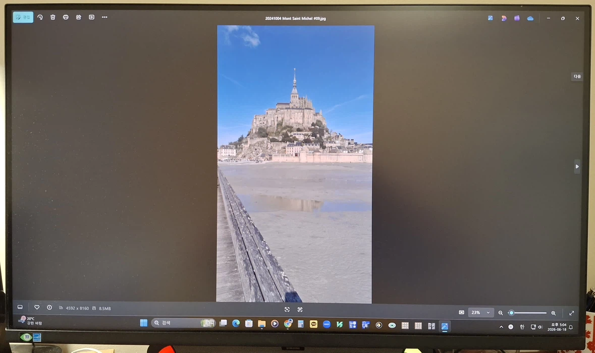 Samsung Monitor