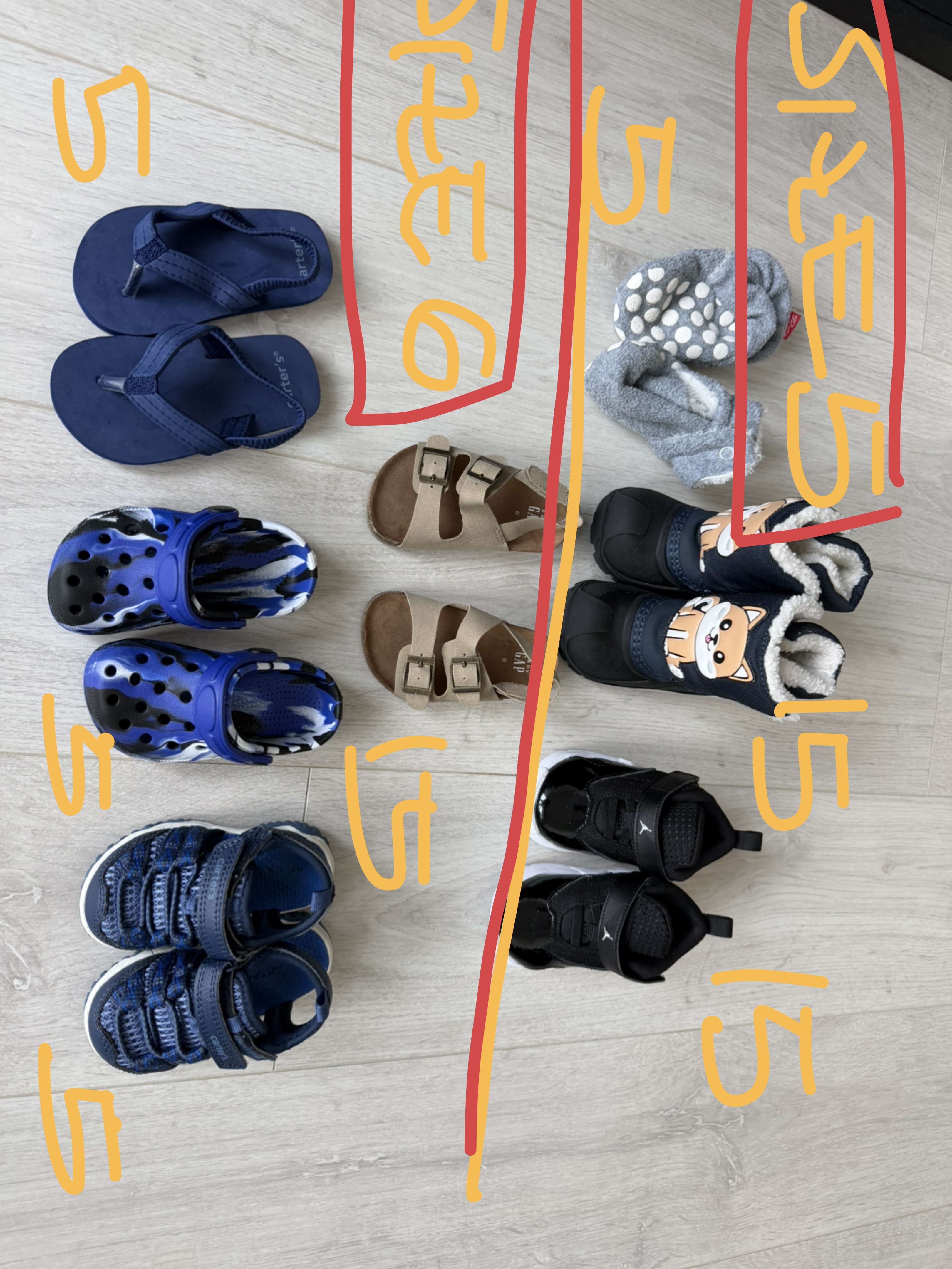 Boys' Shoes Bundle - Size 5/6 -5/15$