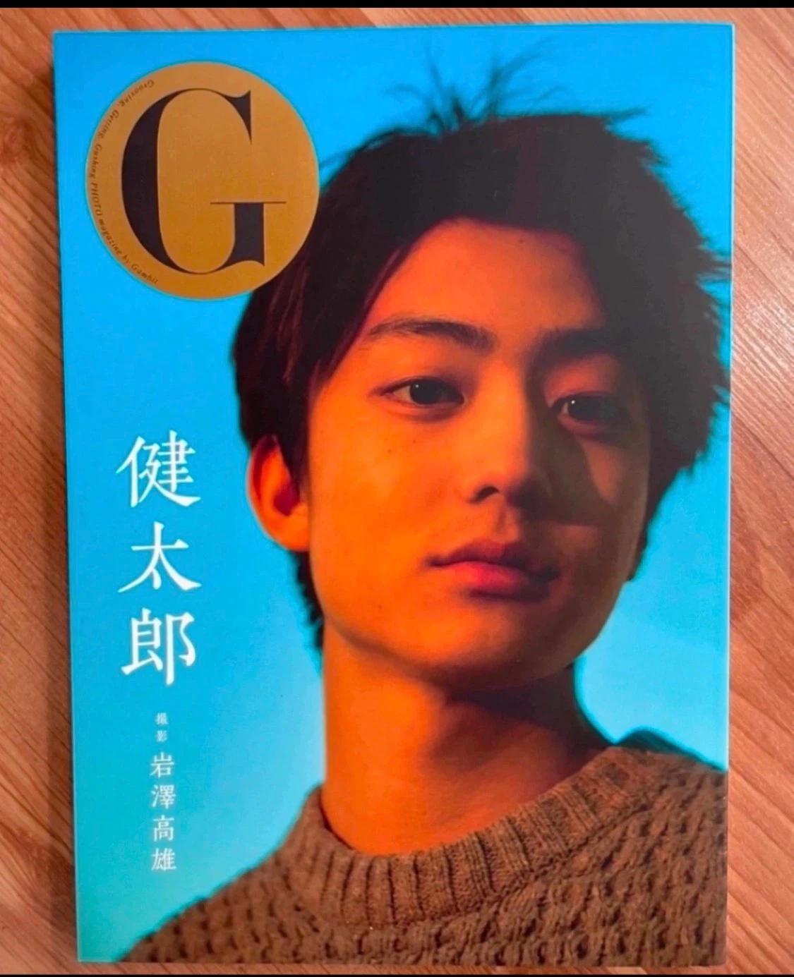 Japanese actor Ito Kentaro photobook
