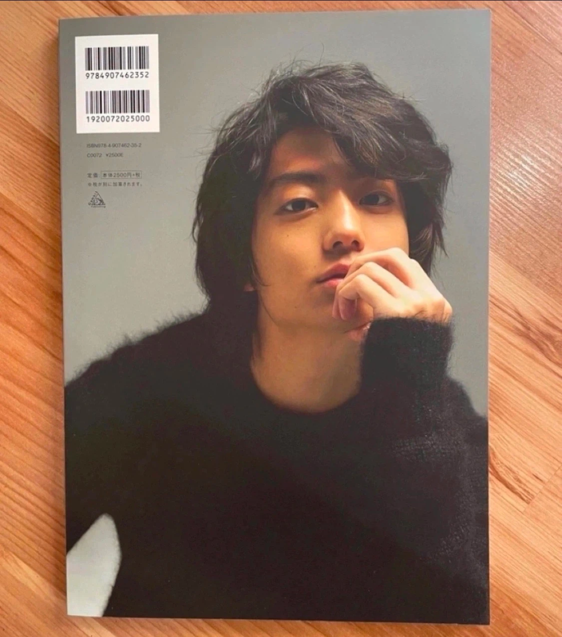 Japanese actor Ito Kentaro photobook - photo 2