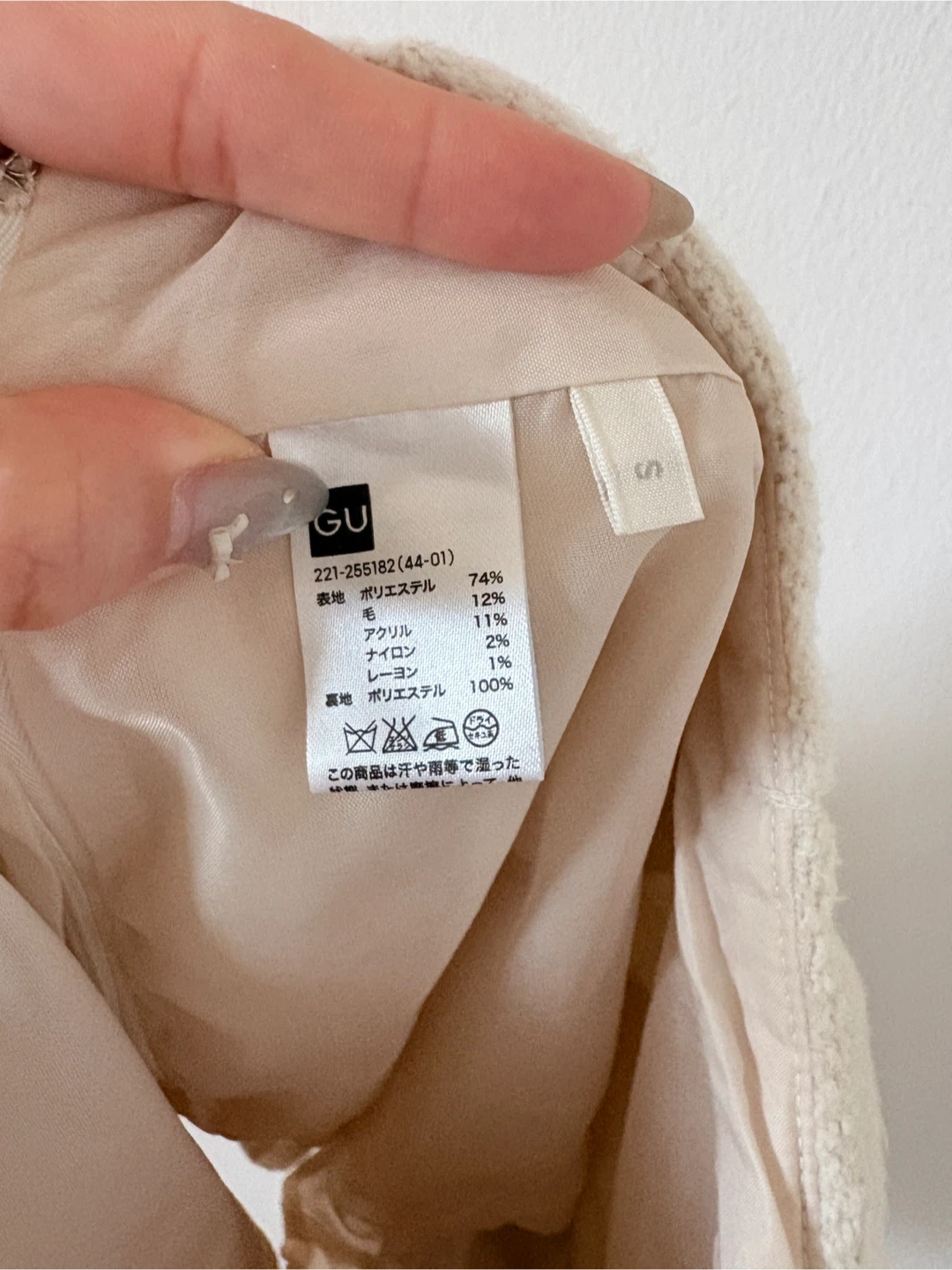 GU Textured Shorts - Cream - Size S - photo 4