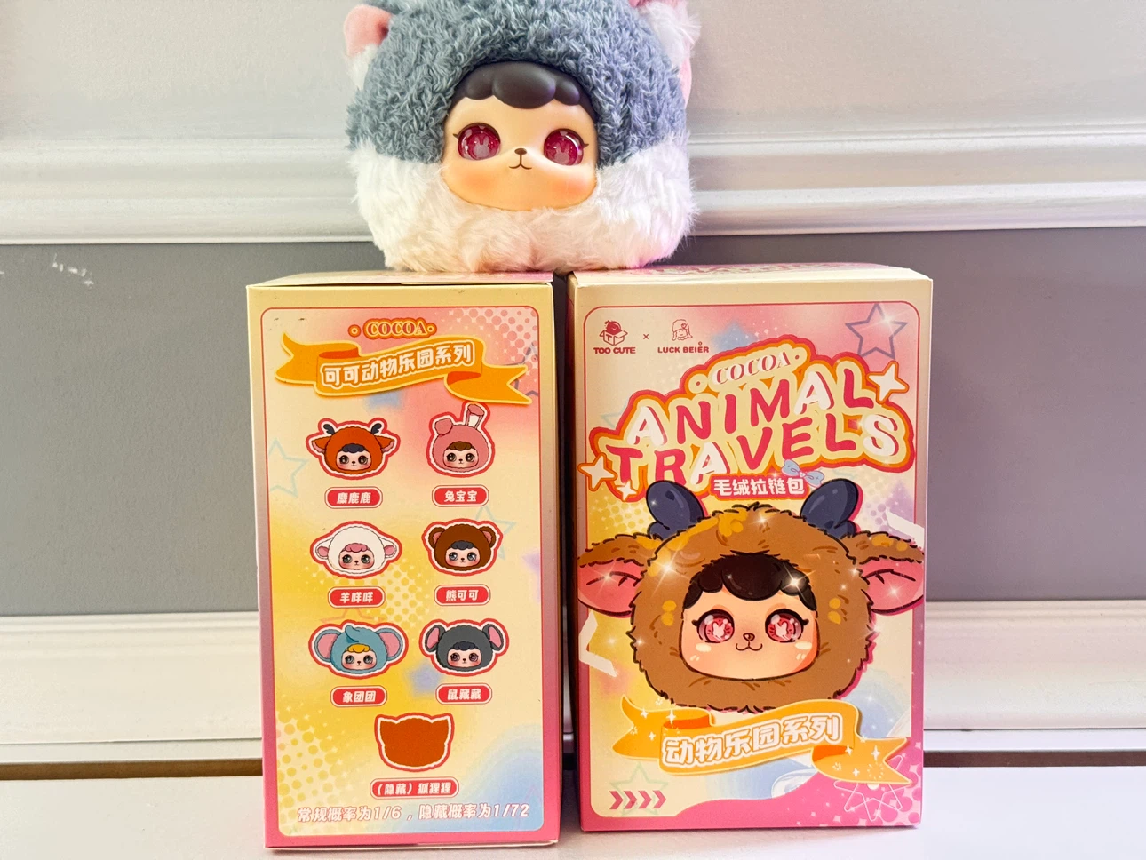 COCO Animal Travels Plush Bag