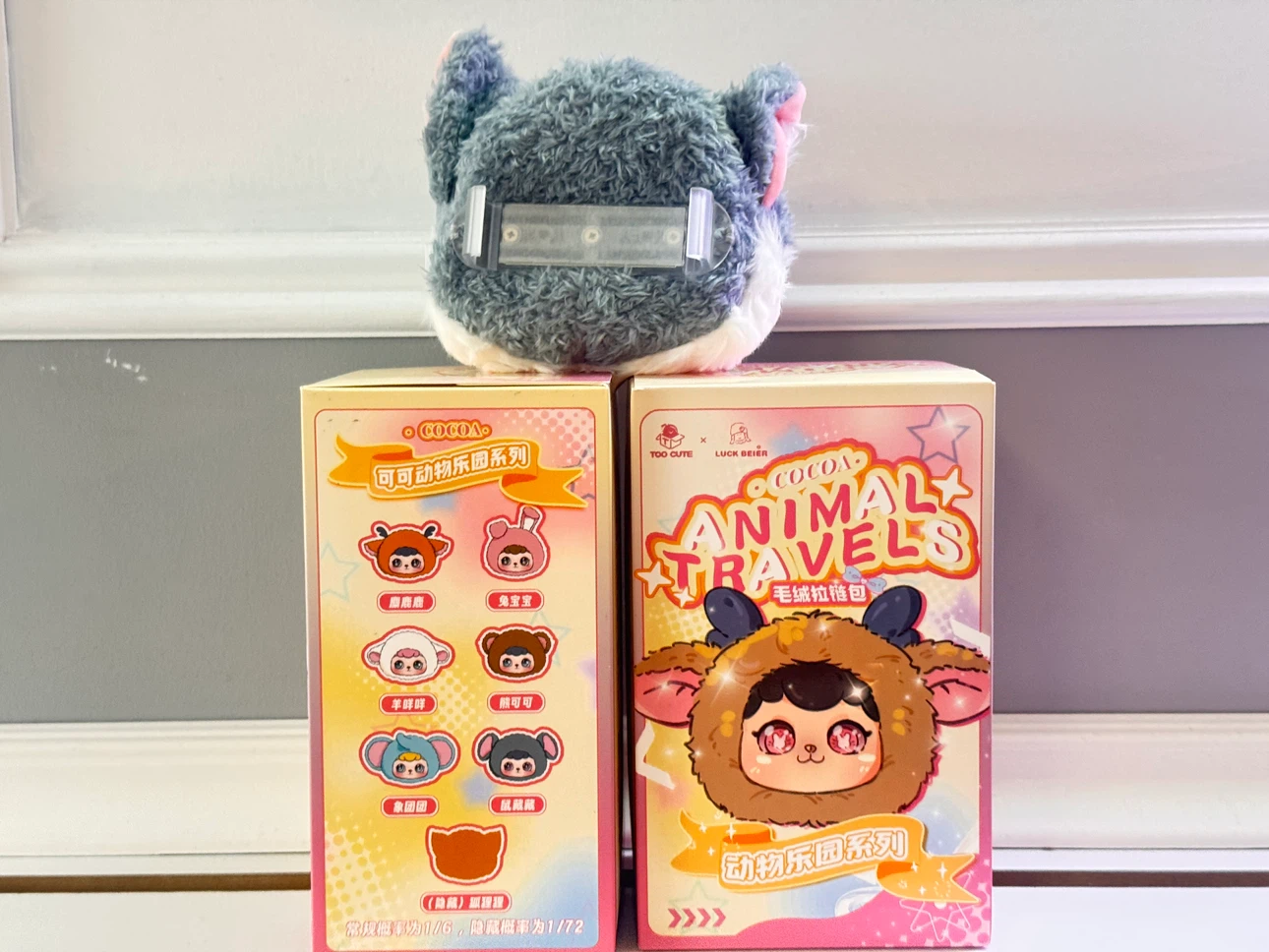 COCO Animal Travels Plush Bag - photo 2