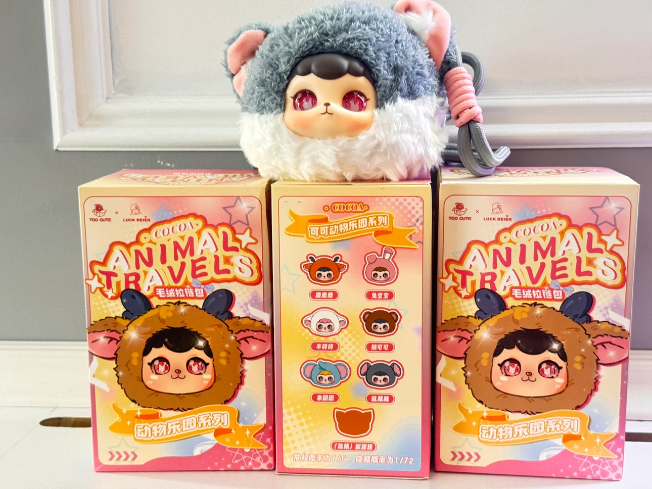 COCO Animal Travels Plush Bag - photo 3