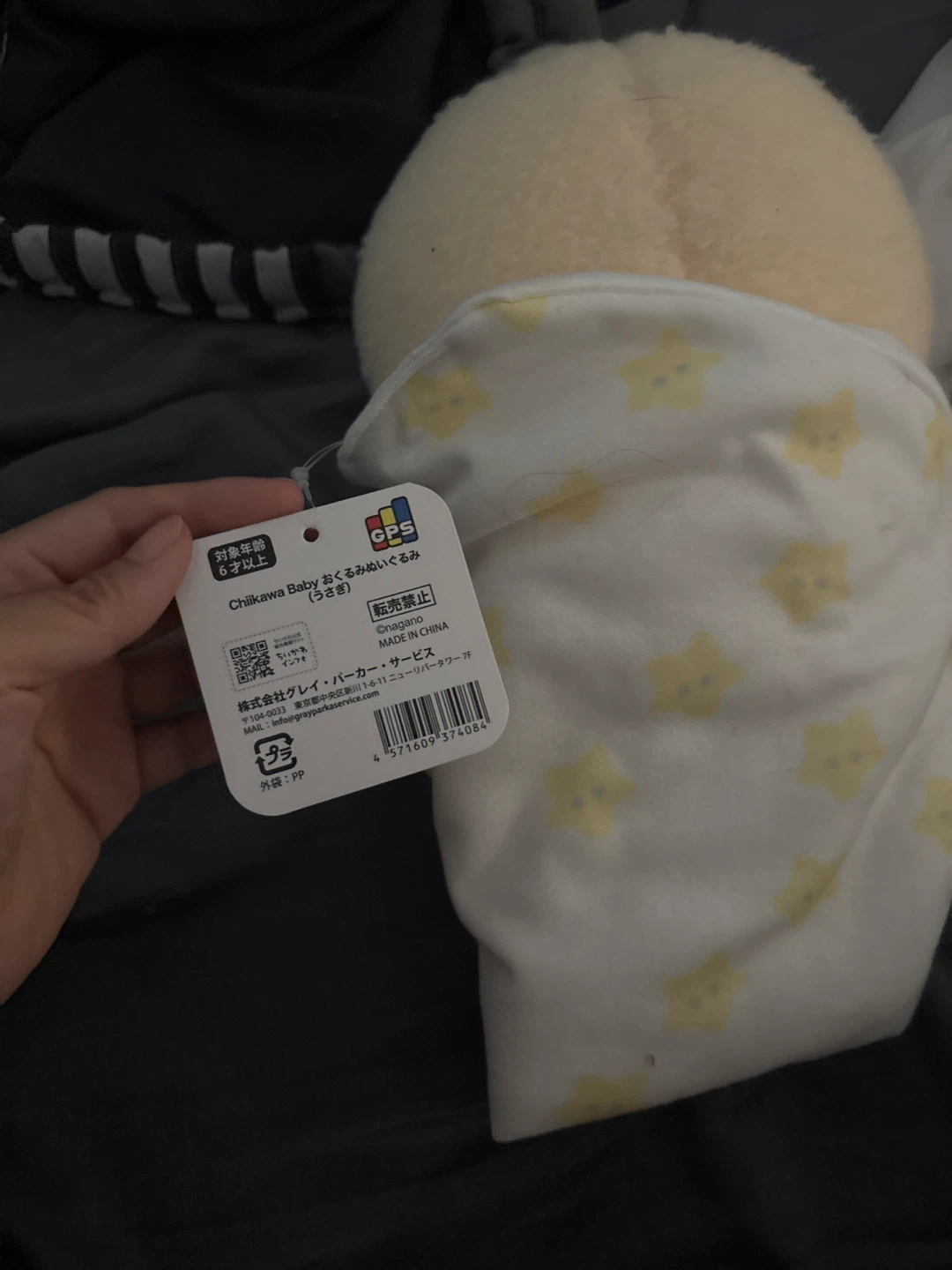 Chikawa Baby Plush - photo 2
