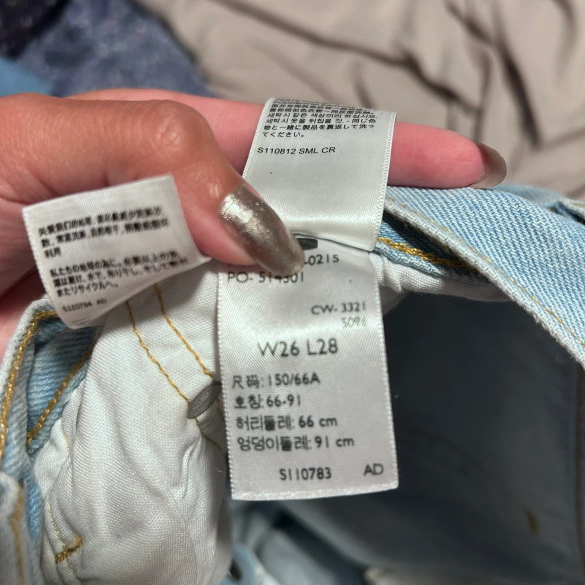 Levi Strauss & Co. 501 S Jeans - photo 3