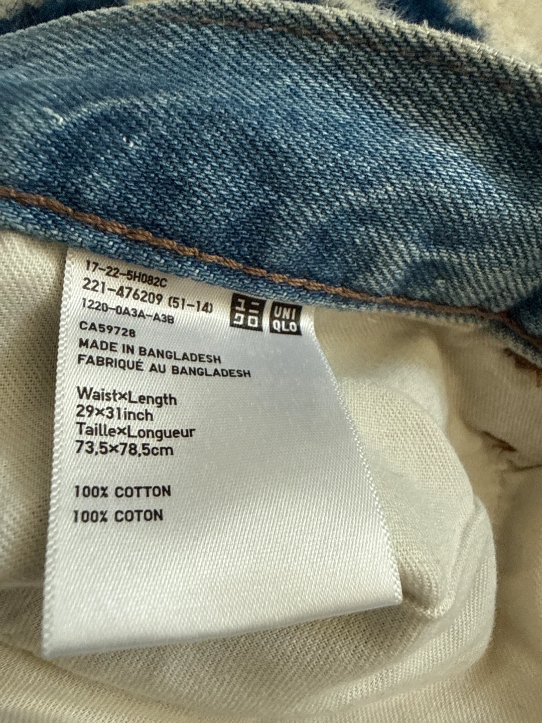 JW ANDERSON x UNIQLO Light Wash Denim Jeans - photo 5