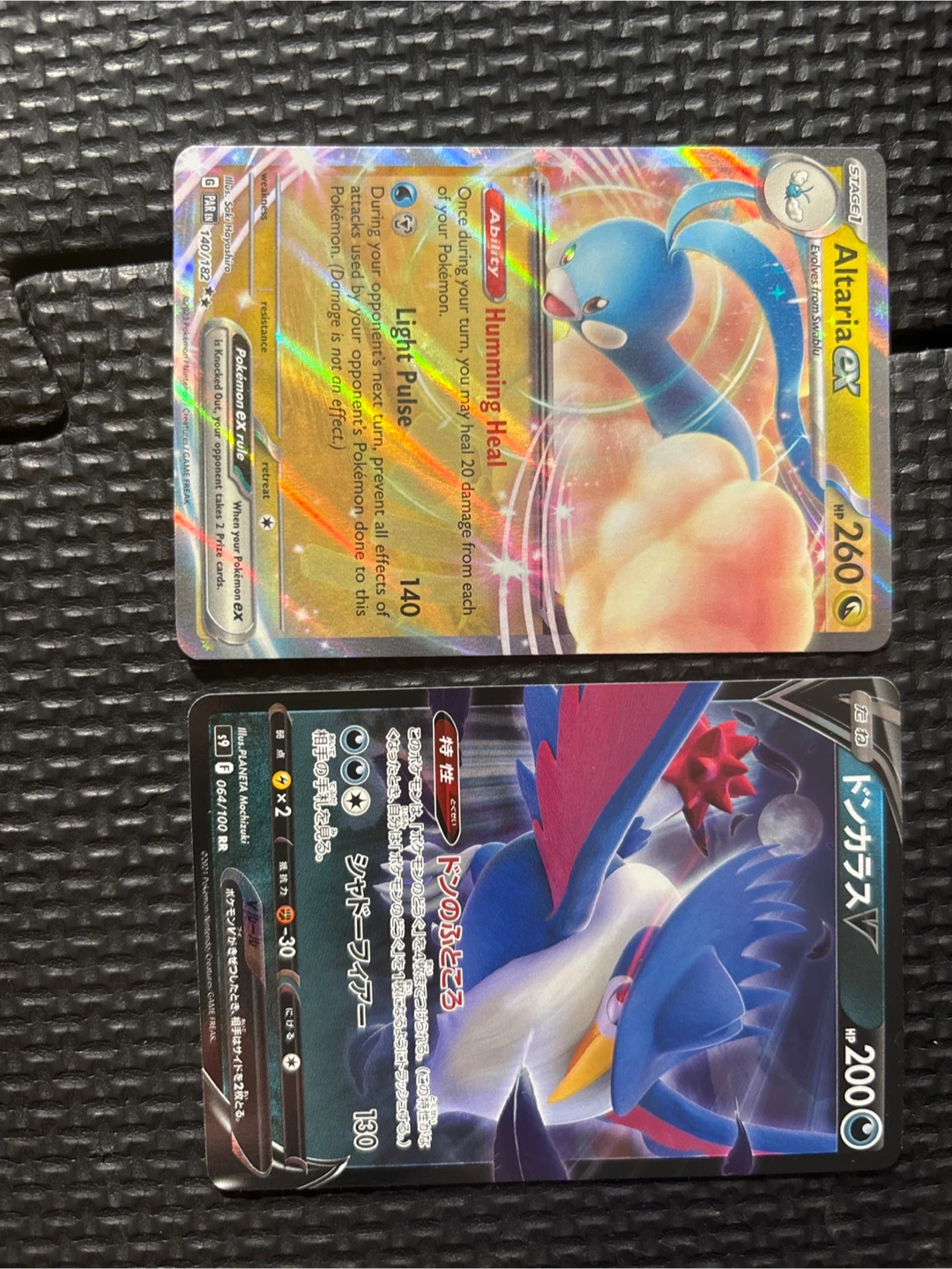 Pokémon TCG Cards - Altaria ex & Donphan V