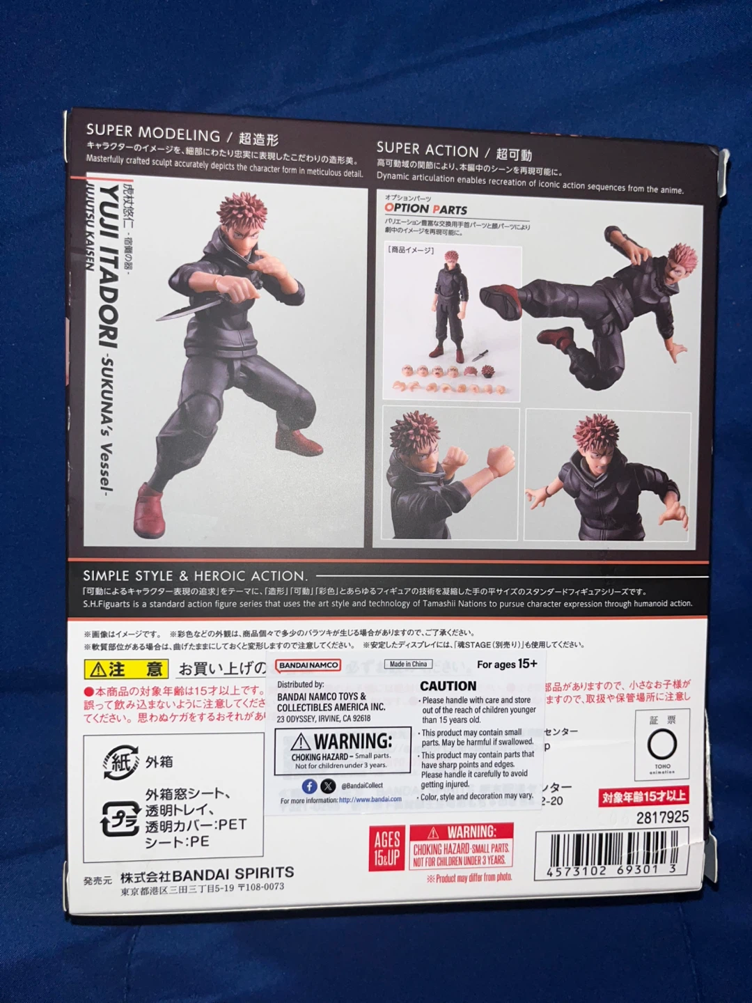 S.H.Figuarts Yuji Itadori Sukuna's Vessel - photo 3