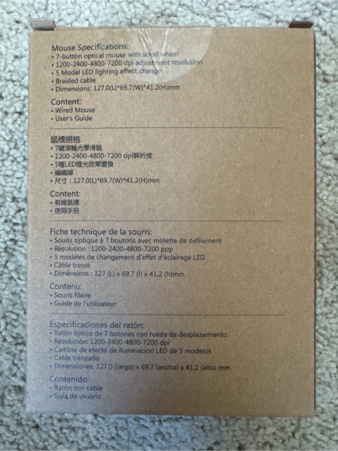 MSI Gaming Mouse S12-0402210-LAX - photo 2