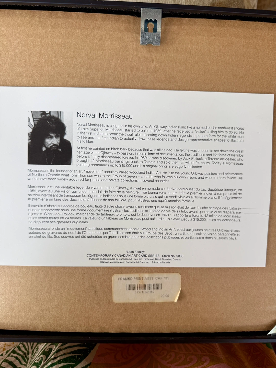 Norval Morrisseau & Ningeokuluk Teevee Canadian Art Prints - photo 3