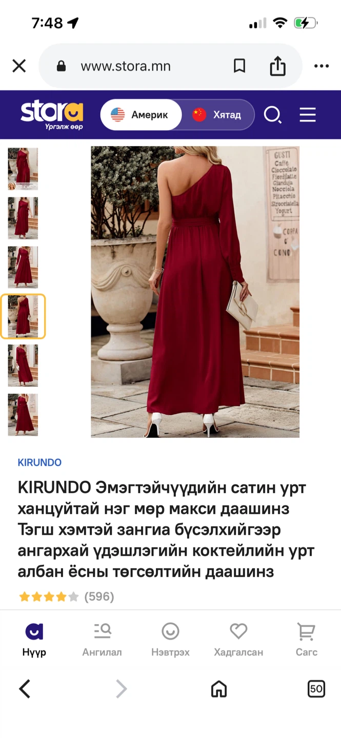 KIRUNDO Red One-Shoulder Maxi Dress - photo 5