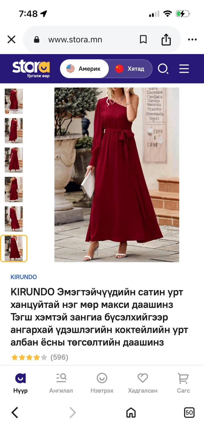 KIRUNDO Red One-Shoulder Maxi Dress
