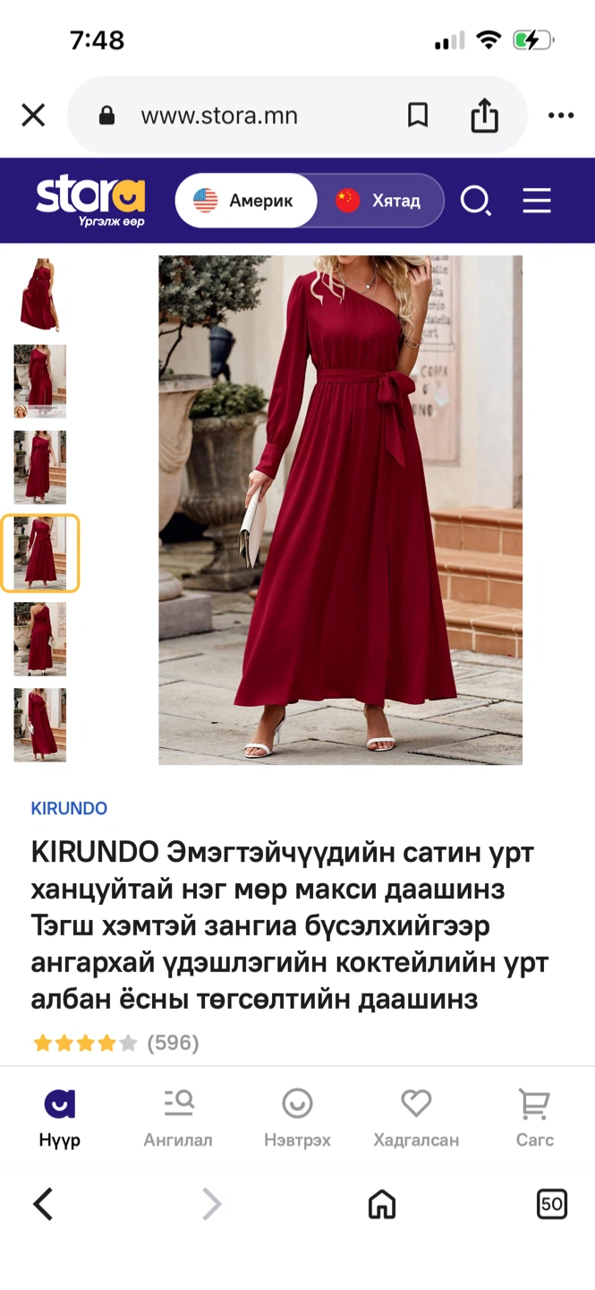 KIRUNDO Red One-Shoulder Maxi Dress - photo 4
