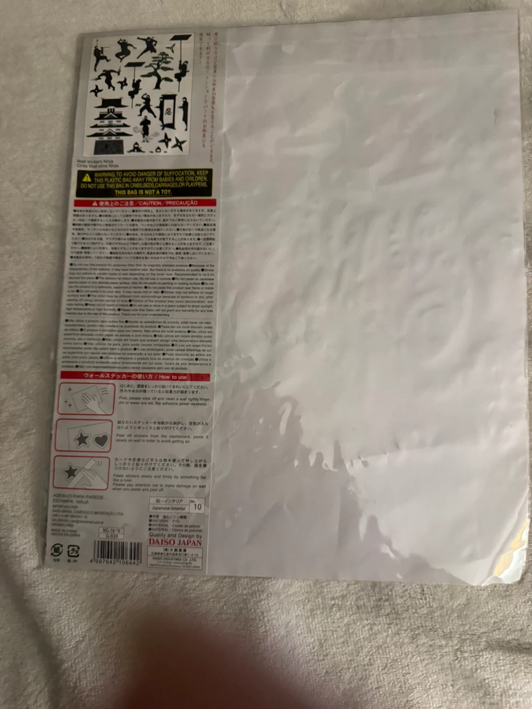 DAISO Ninja Wall Stickers - photo 2