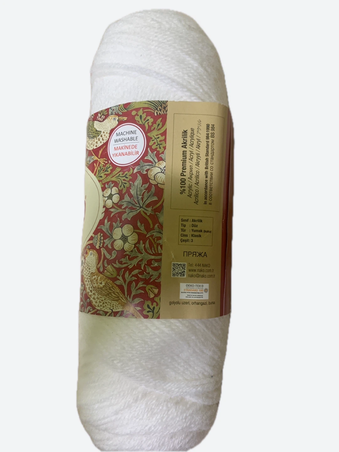 Nako Truva White Yarn - photo 2