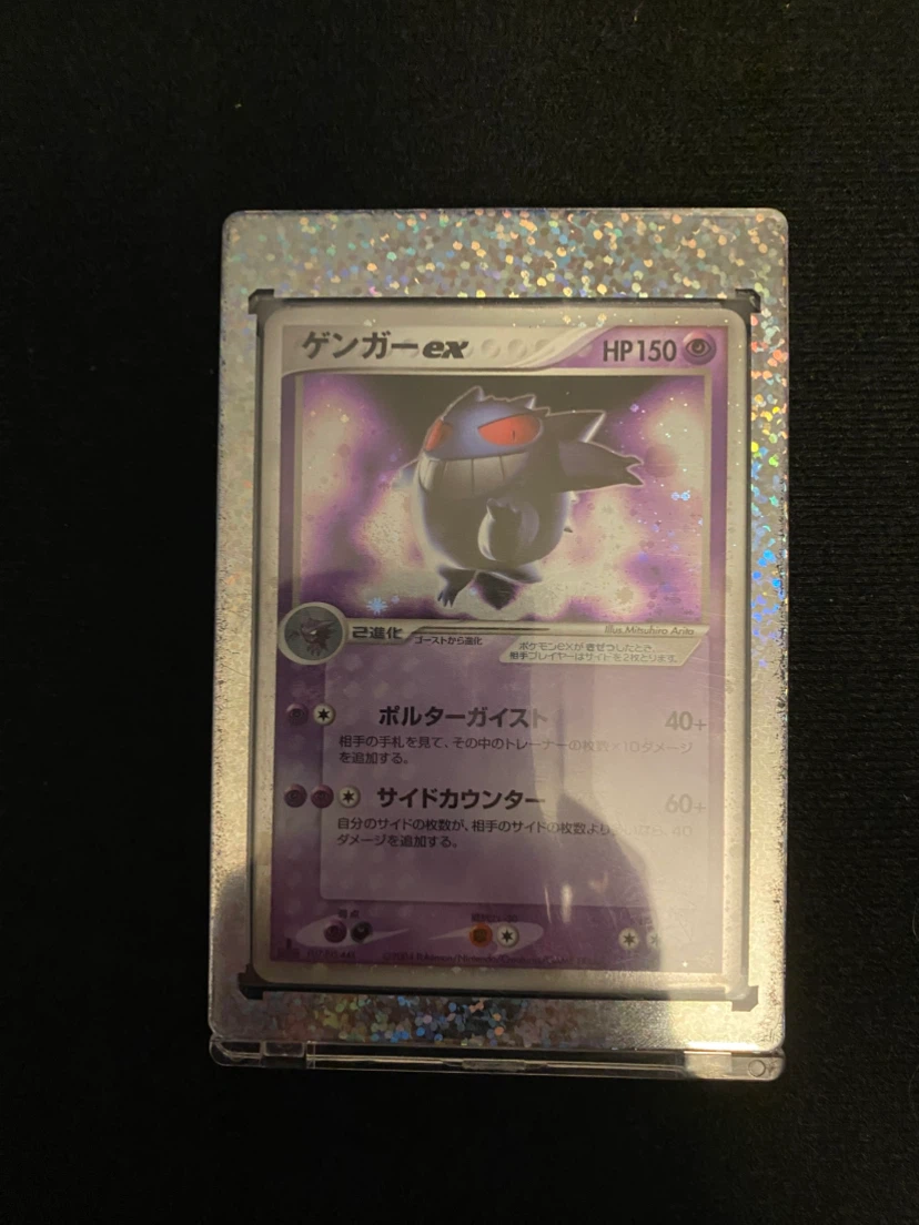 Gengar ex FIRST EDITION JP MP TO LP