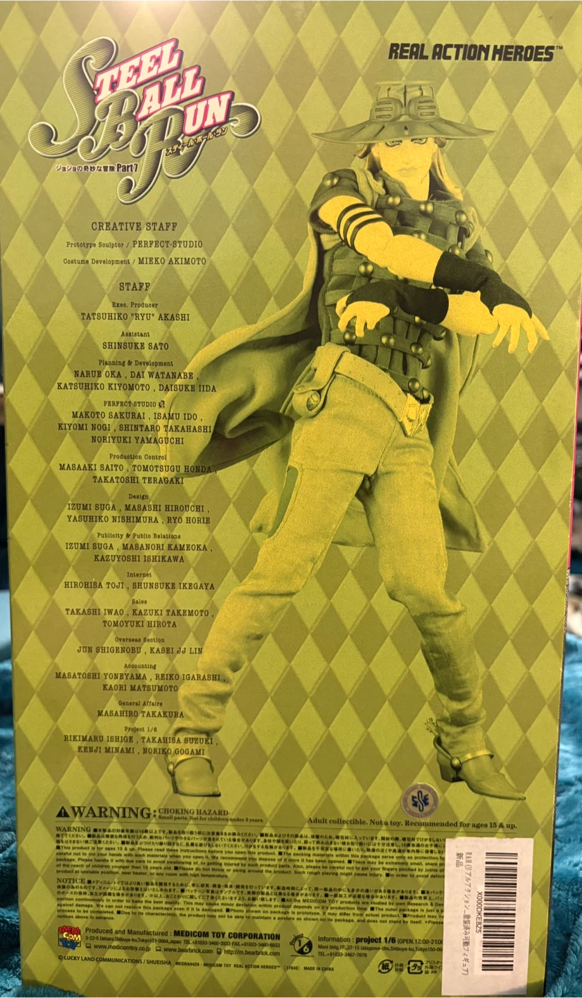 JJBA:SBR Gyro Zeppeli Figure - Real Action Heroes - photo 5
