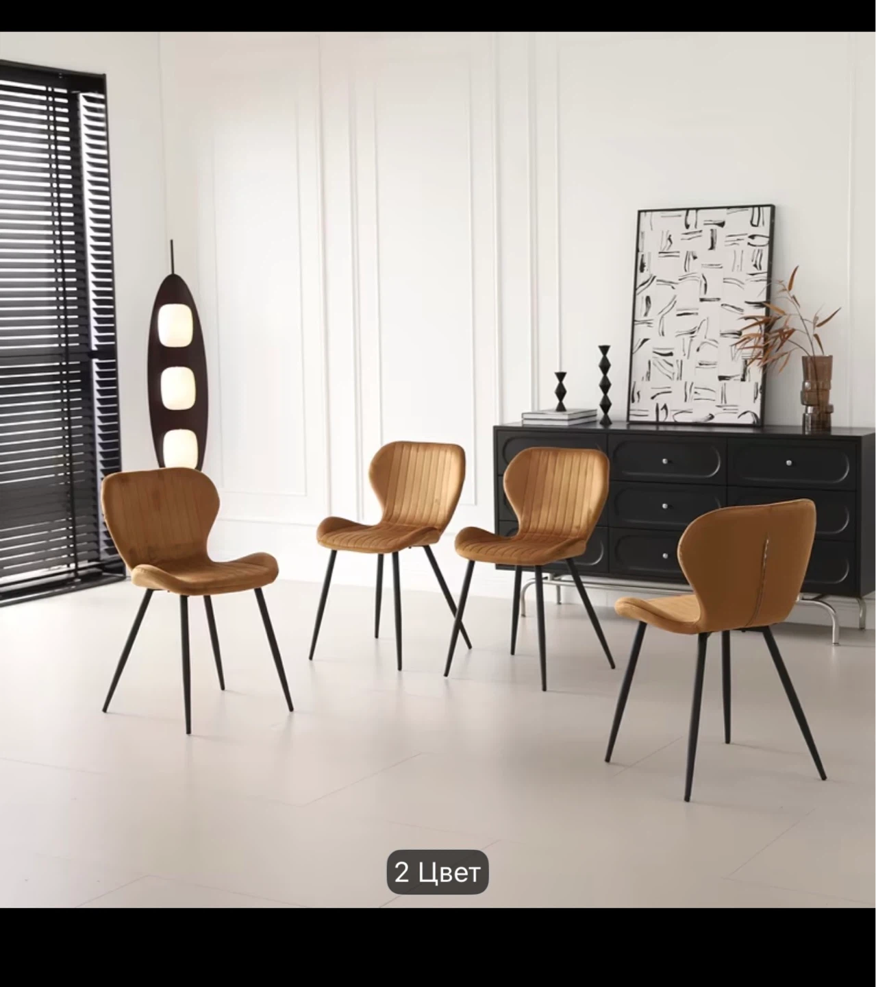 Round Dining Table and 4 Chairs Set - photo 2