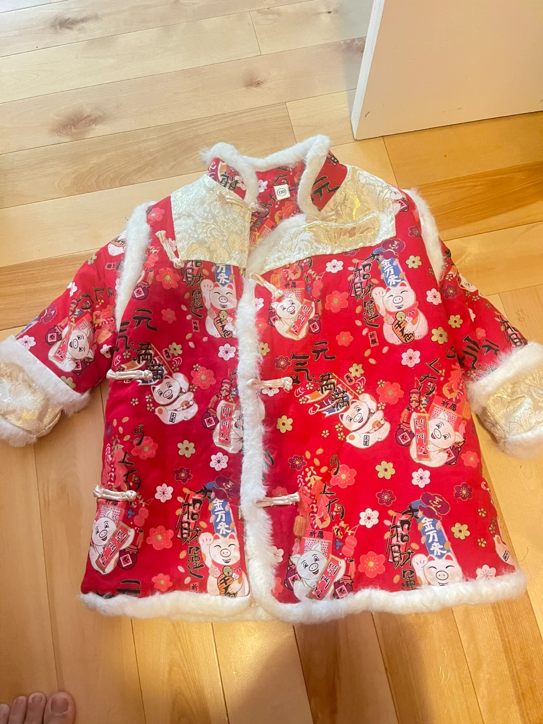 Kids Red Chinese New Year Jacket