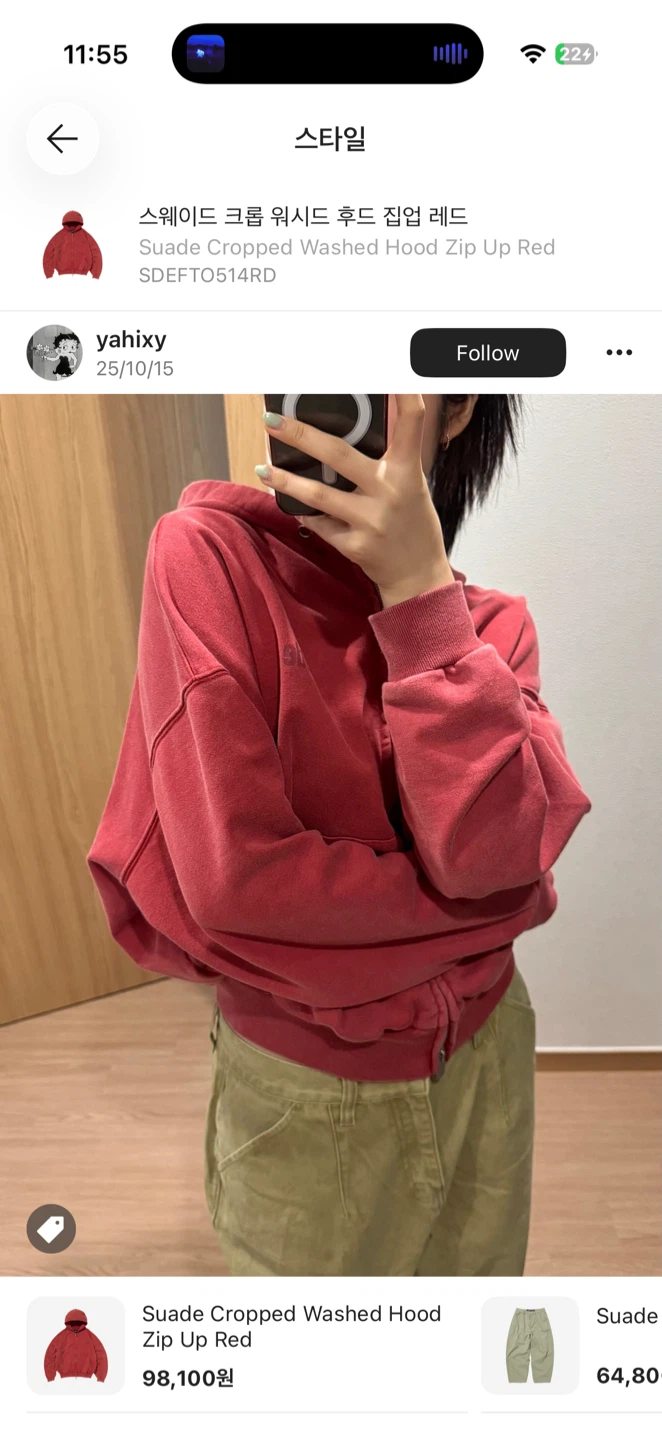 Suade Cropped Washed Hood Zip Up Red - photo 3