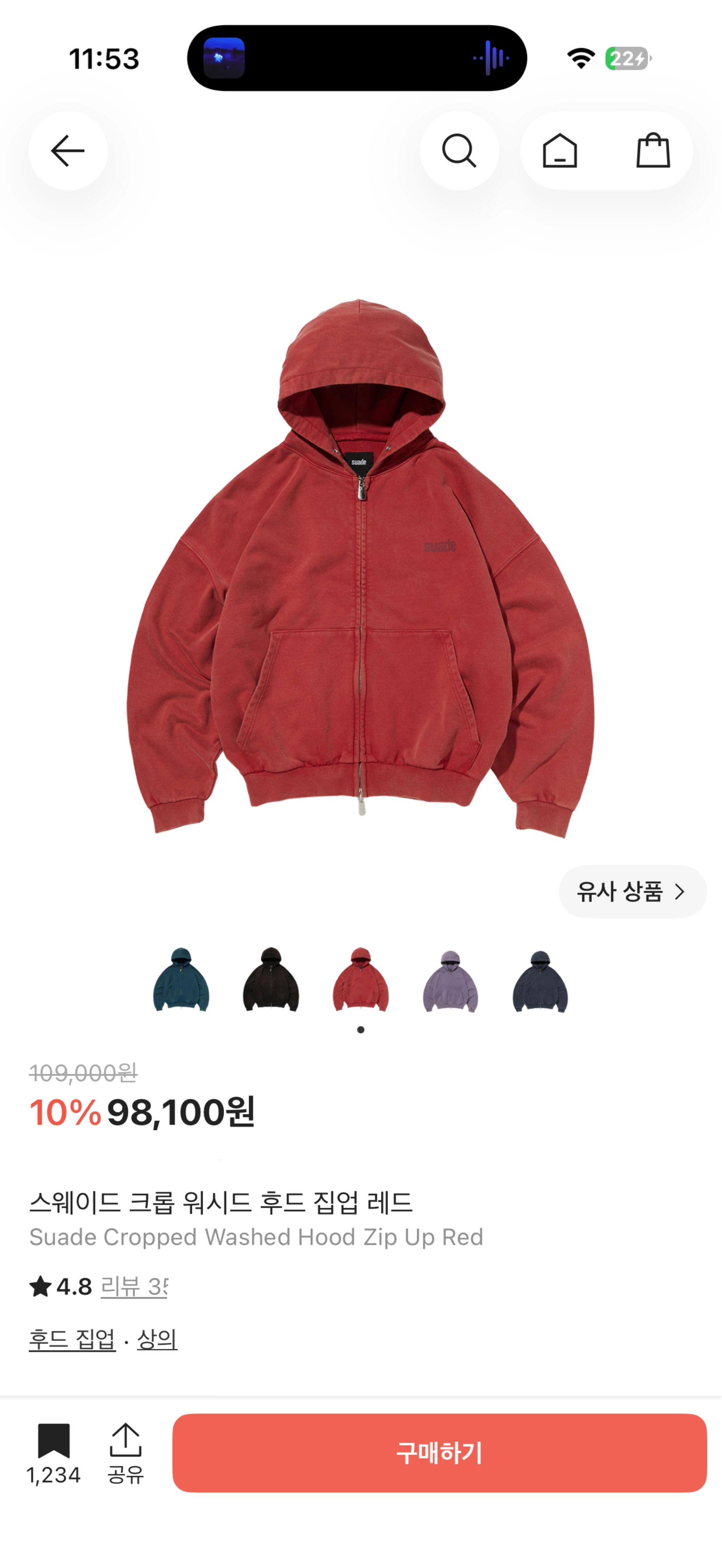Suade Cropped Washed Hood Zip Up Red