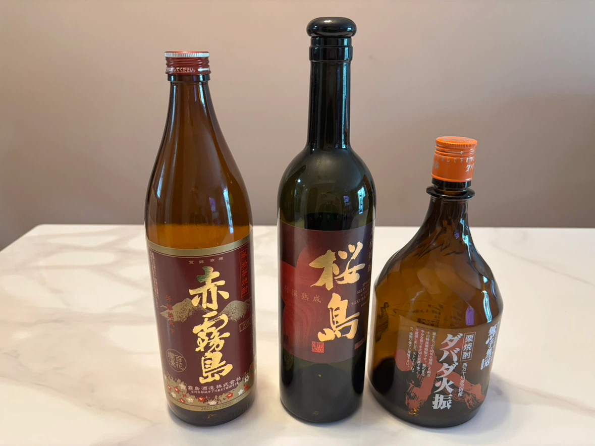 Japanese Shochu Bottles (3) EMPTY