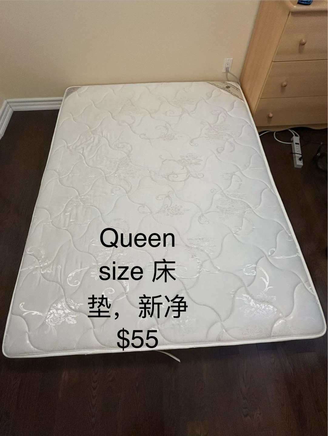 Queen Size Mattress-firm