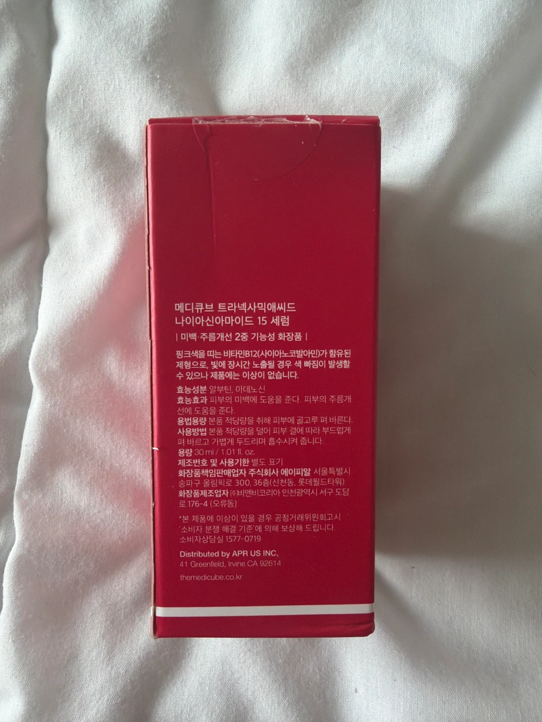 medicube TXA Niacinamide 15 Serum 30ml - photo 4