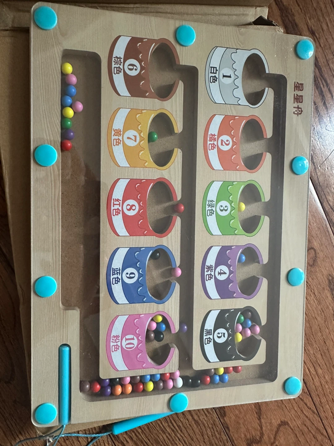 New Wooden Bead Maze Toy with Magnetic Wand