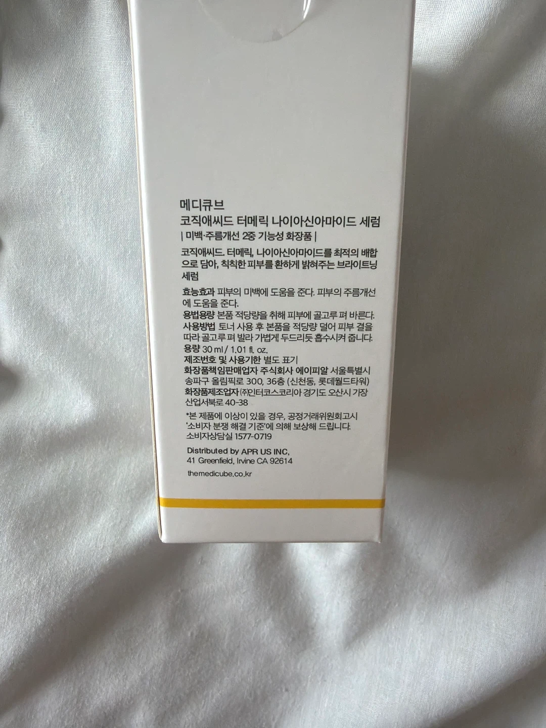 Medicube Kojic Acid Turmeric Niacinamide Serum 30ml - photo 4