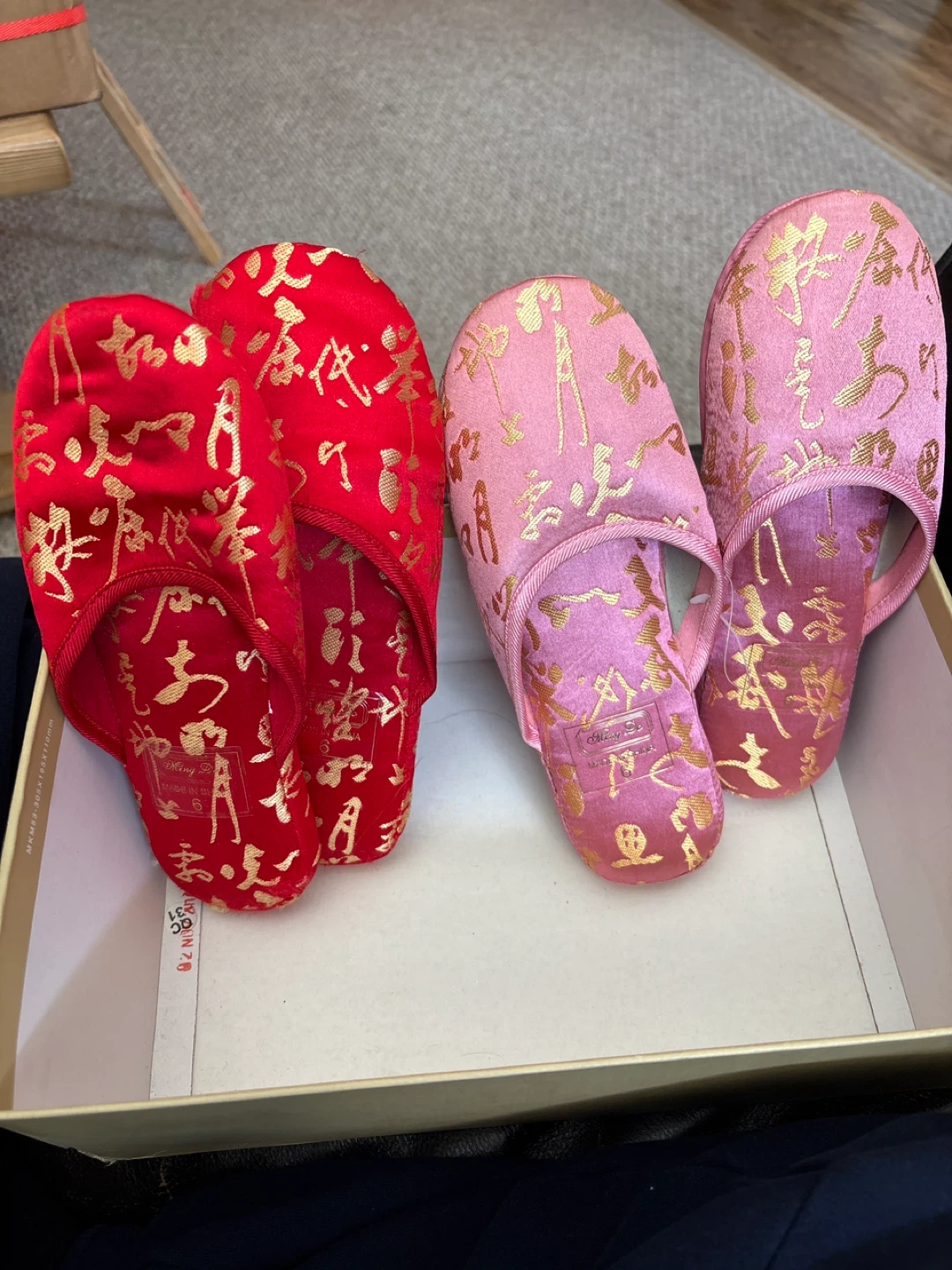 Pair of Red and Pink Slippers with Gold Script - photo 2