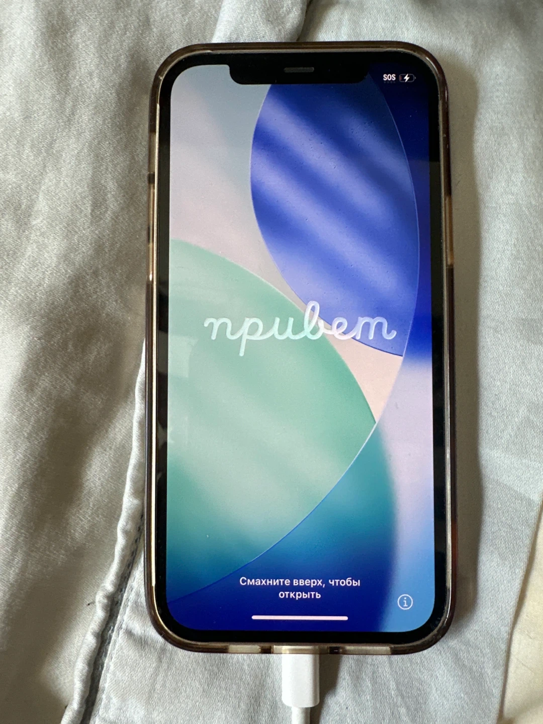 Iphone 12 pro