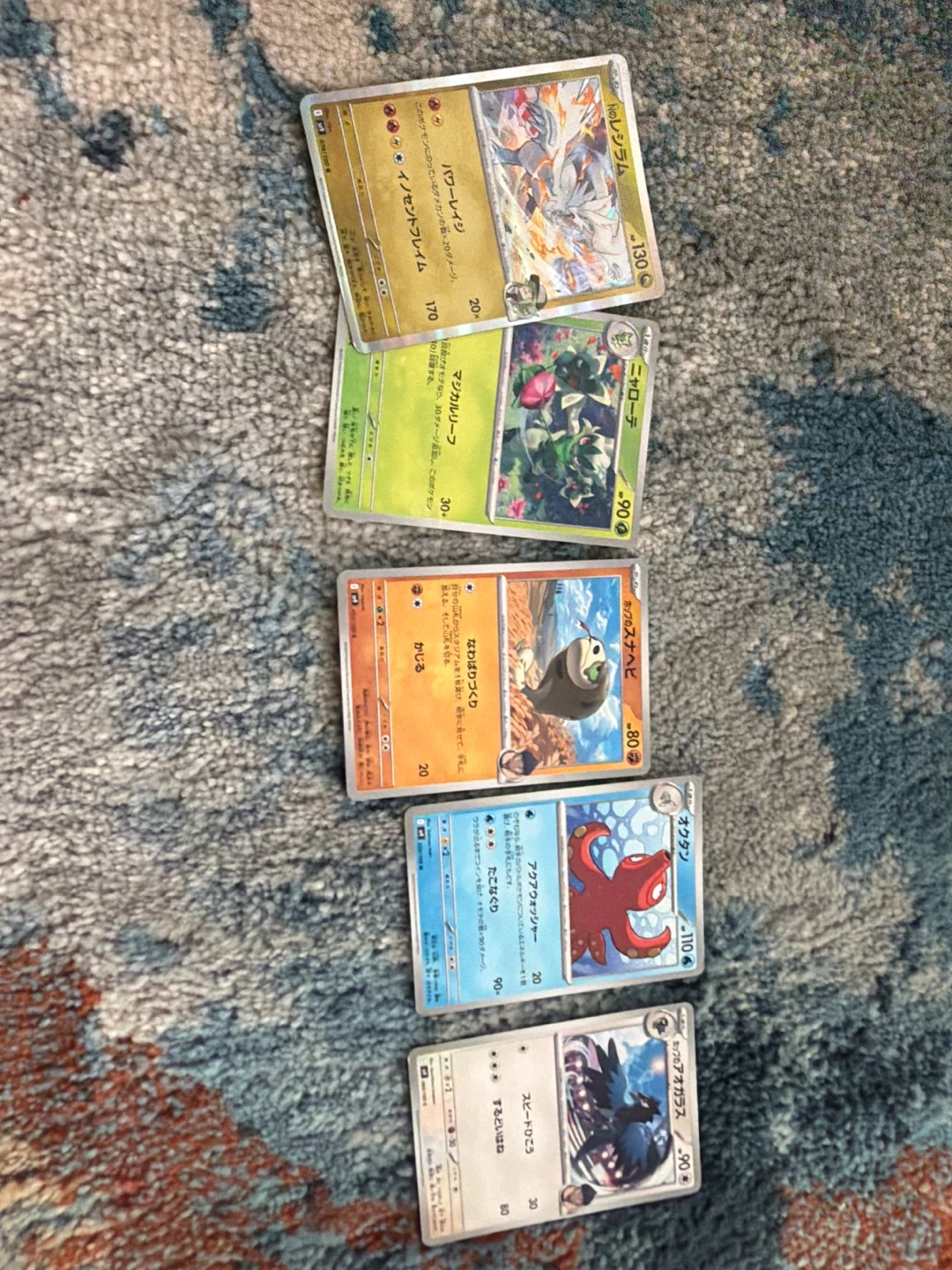 Pokemon Trading Cards - Lot of 5 (not real )
