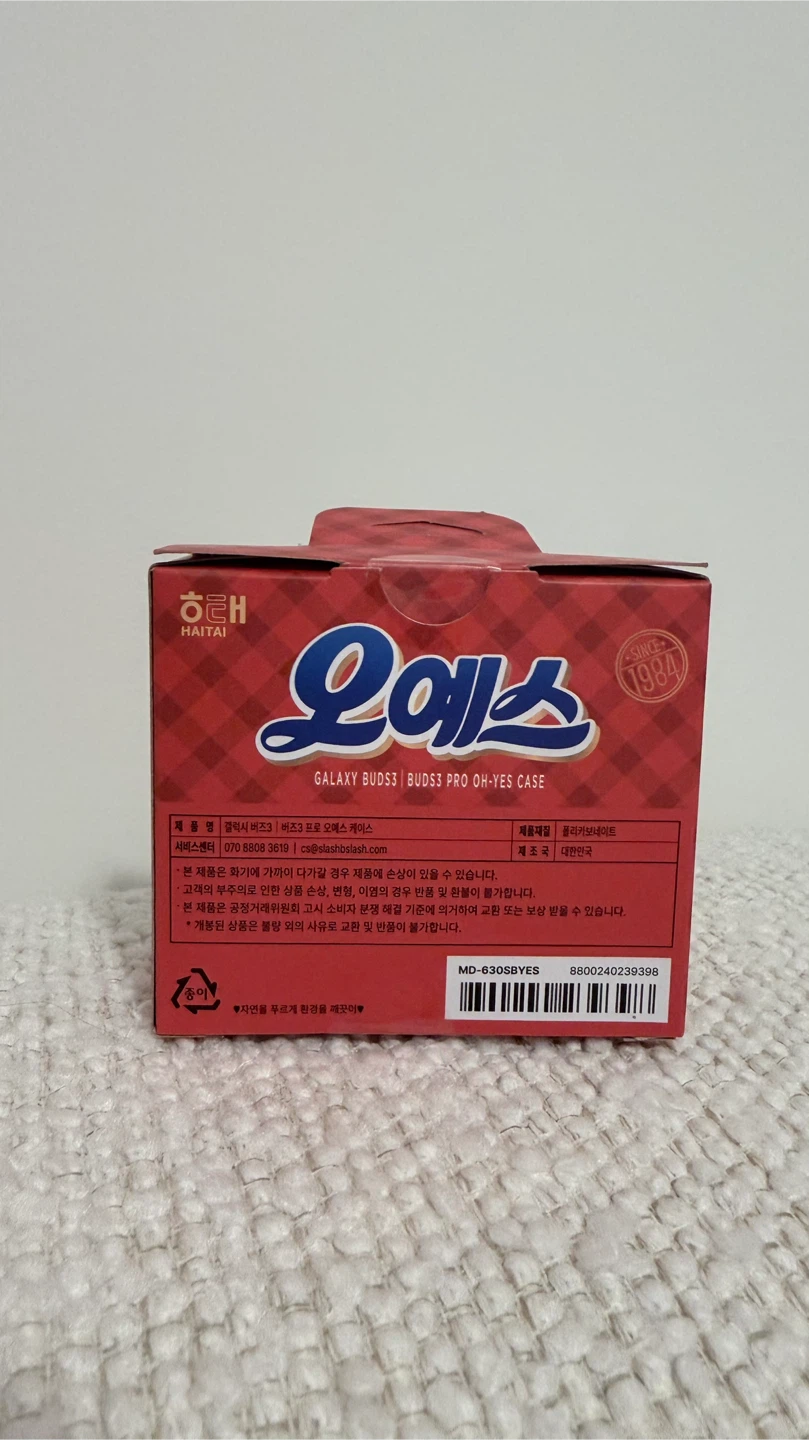 Korean Snack Oh-Yes Case for Galaxy Buds 3 / 3 Pro - photo 2