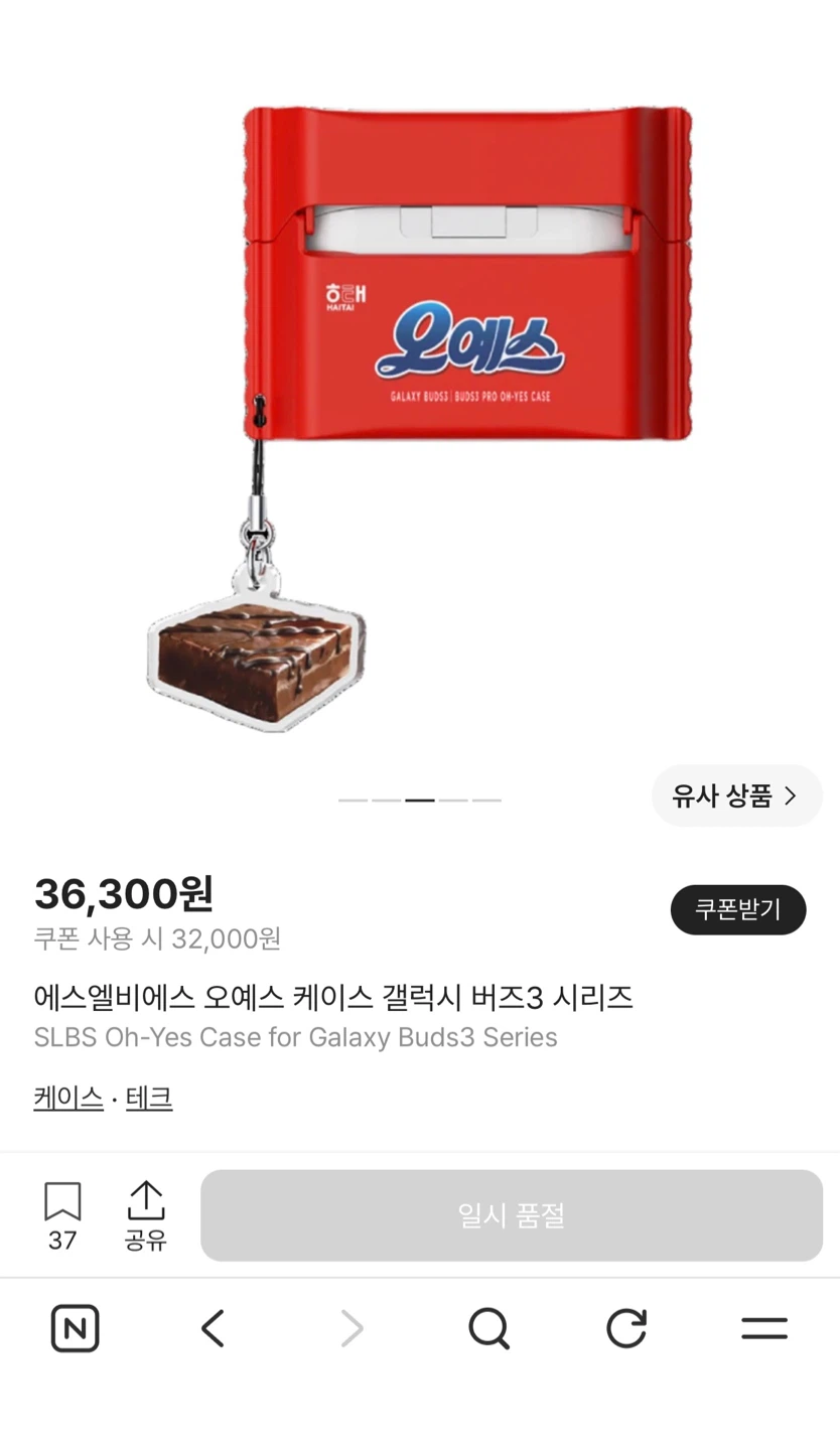 Korean Snack Oh-Yes Case for Galaxy Buds 3 / 3 Pro - photo 5