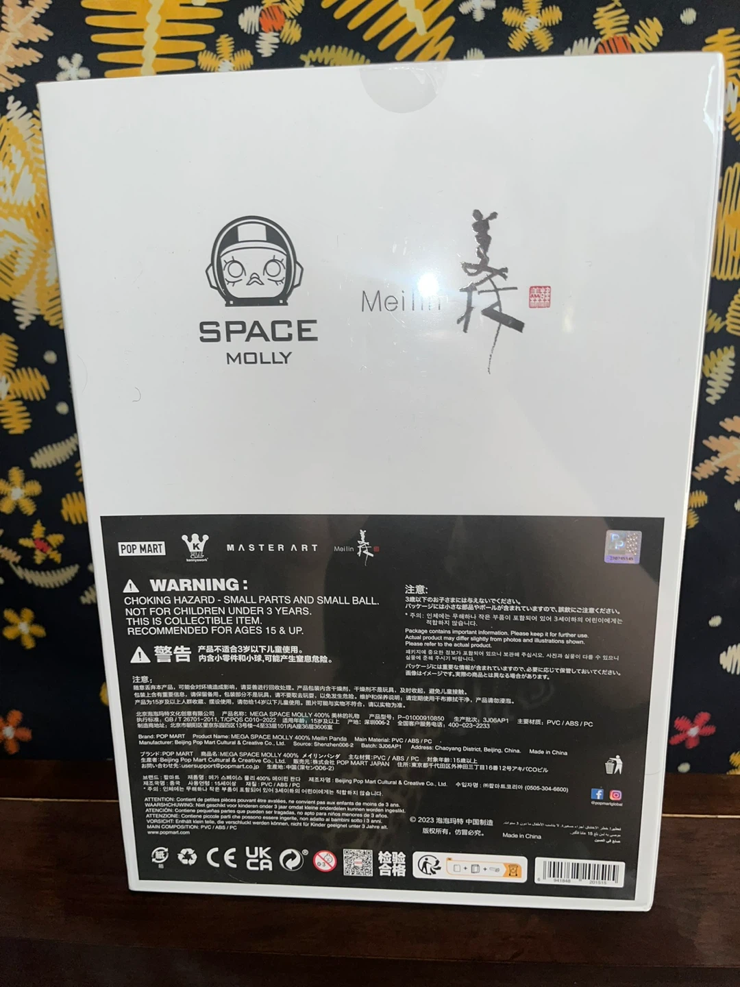 MEGA SPACE MOLLY Meilin Panda Art Toy Figure - photo 4