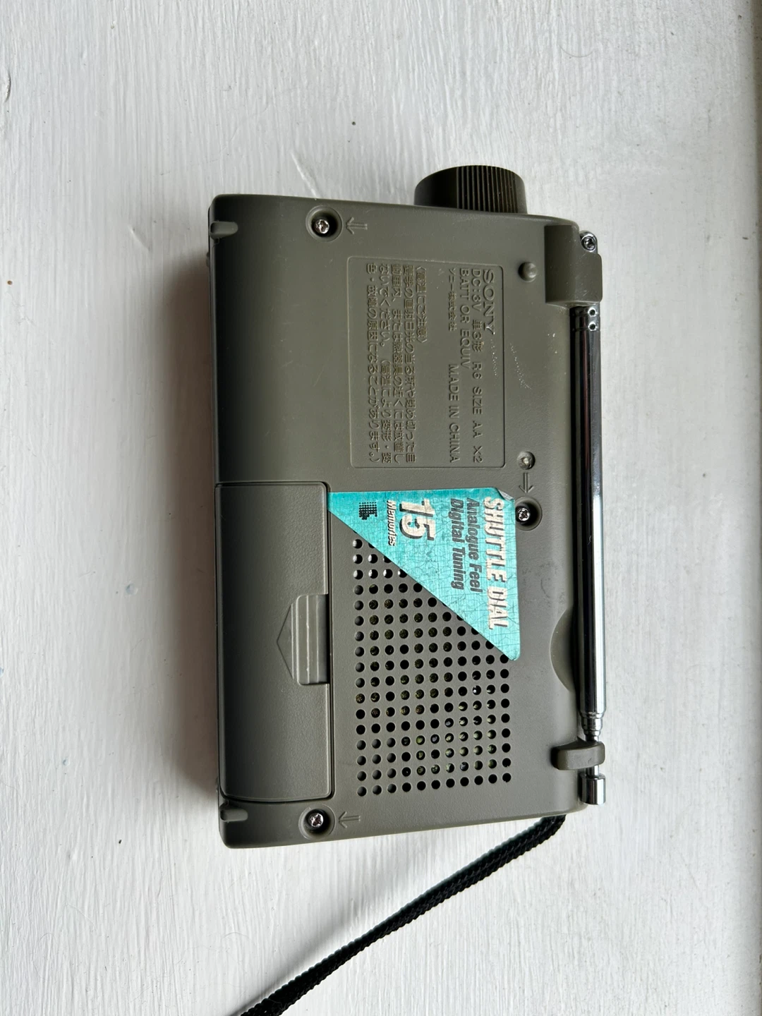 Sony ICF-M260 FM/AM Digital Tuning Radio - photo 4