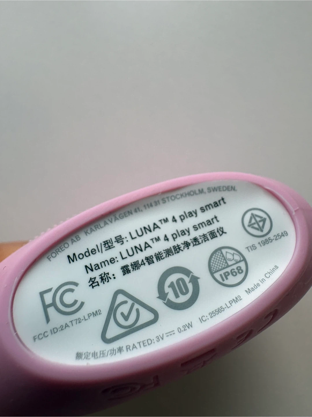 FOREO LUNA 4 play smart cleansing device - photo 2