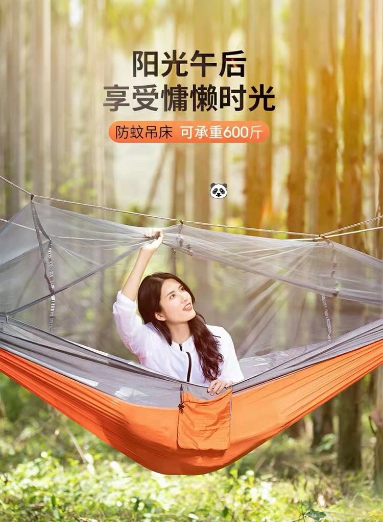 Hammock with Mosquito Net