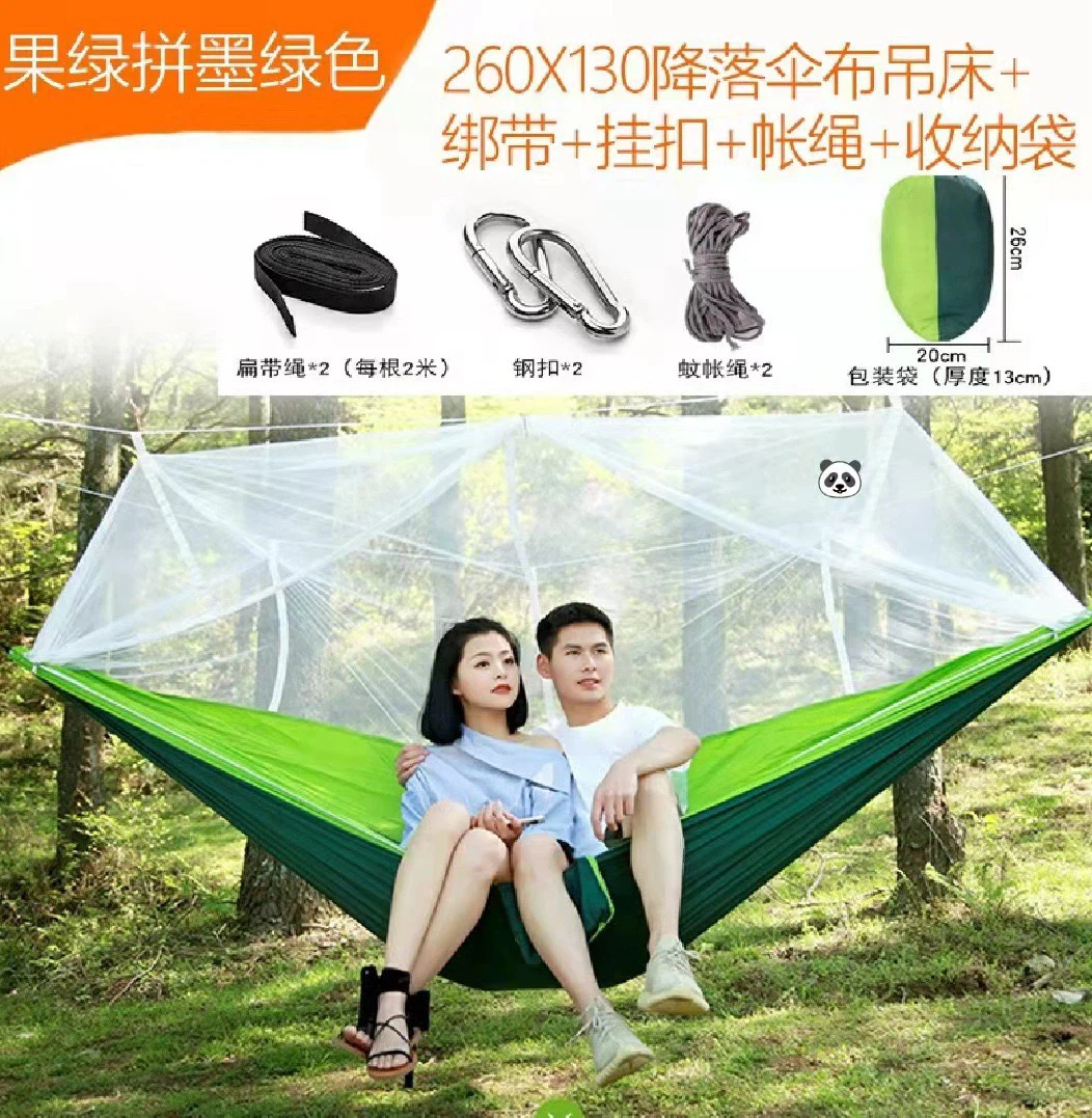 Hammock with Mosquito Net - photo 3