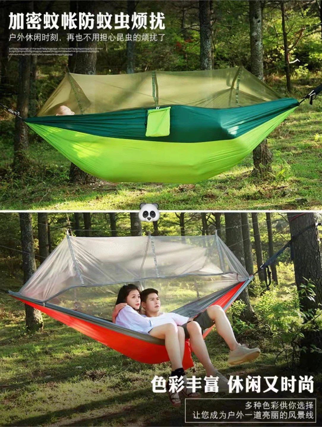 Hammock with Mosquito Net - photo 4