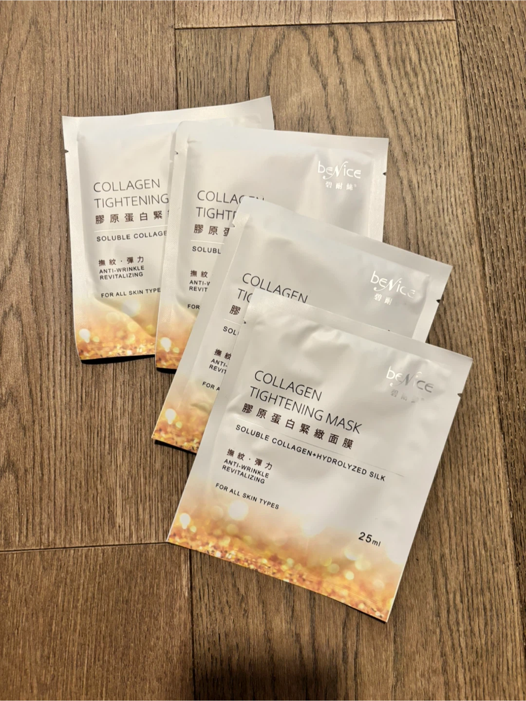 beNice Collagen Tightening Face Mask (total 4)