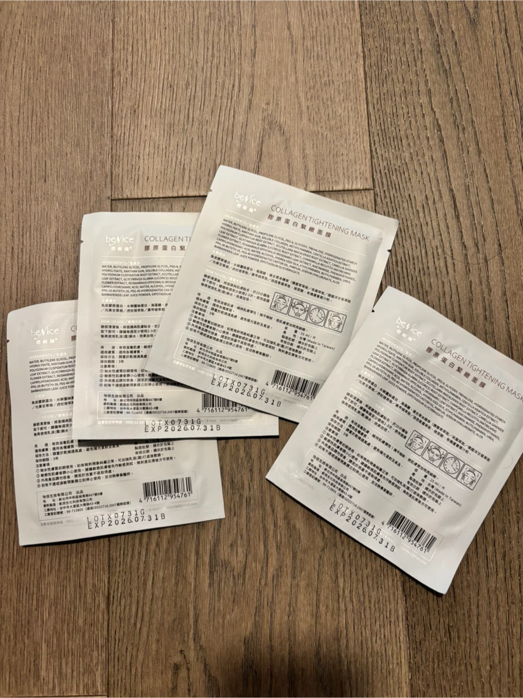beNice Collagen Tightening Face Mask (total 4) - photo 2