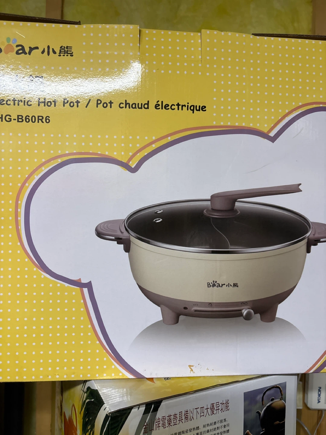 Bear Electric Hot Pot HG-B60R6